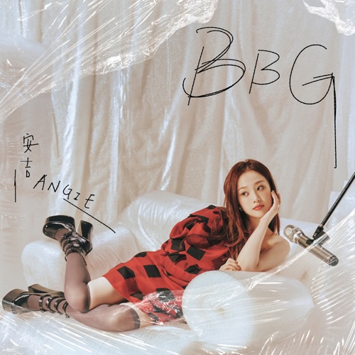 BBG – Single – ANGIE安吉-无损音乐