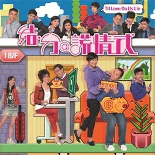 Right On Time – Single – 商天娥 & 陈奂仁-无损音乐/蓝光演唱会
