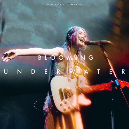 黄妍 《Blooming Underwater Live – 黄妍》 2023 演唱会-无损音乐