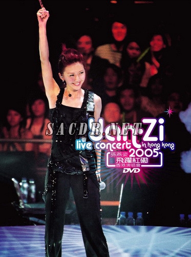 孙燕姿 《飞跃红磡香港演唱会》 2005 演唱会 [DVD ISO 7.61G]-无损音乐/蓝光演唱会