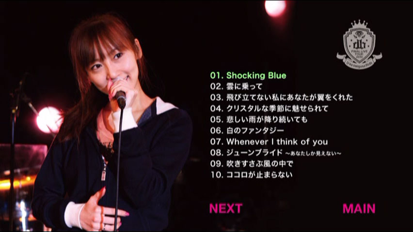 三枝夕夏 IN db 《U-ka saegusa IN db -FINAL LIVE TOUR》 2010 演唱会 [2DVD ISO 11.45GB]