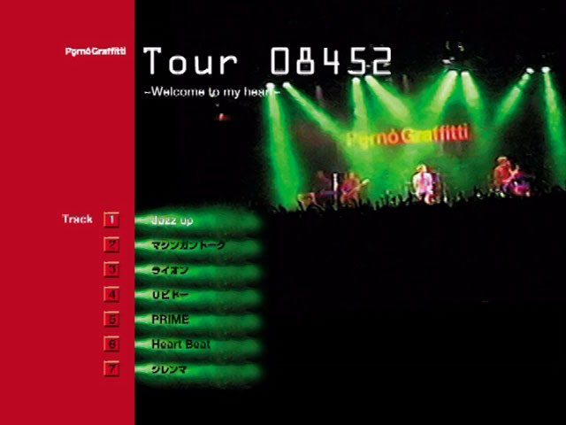 ポルノグラフィティ 《Tour 08452～Welcome to my heart～》 2000 演唱会 [DVD ISO 2.27GB]