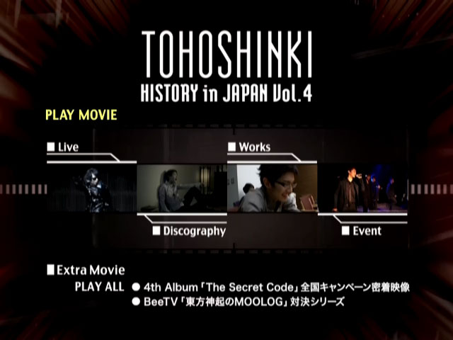 東方神起 《东方神起 – History in Japan vol. 4》 2009 演唱会 [DVD ISO 7.51GB]