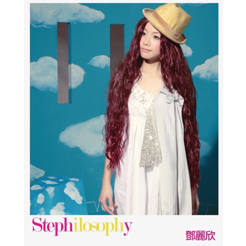 Stephilosophy – 邓丽欣-无损音乐