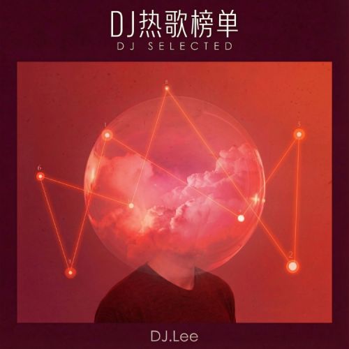 DJ.Lee 《抖音歌曲最火的歌-DJ精选HOT – DJ.Lee》 2026 Hi-Res无损专辑 [FLAC 分轨]-无损音乐