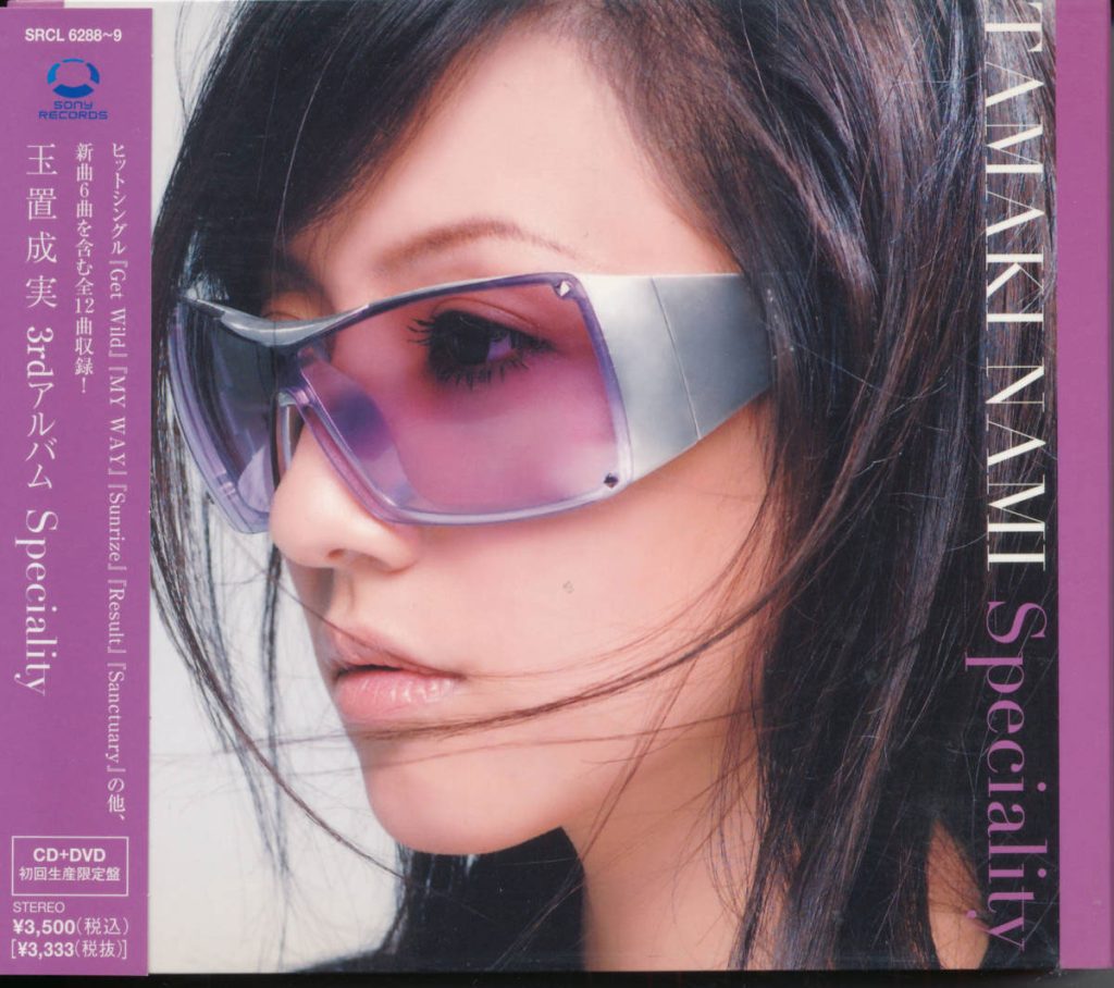 玉置成実 《Speciality》 2006 演唱会 [DVD ISO 1.21GB]-无损音乐/蓝光演唱会
