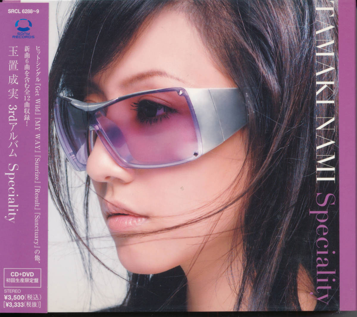 玉置成実 《Speciality》 2006 演唱会 [DVD ISO 1.21GB]