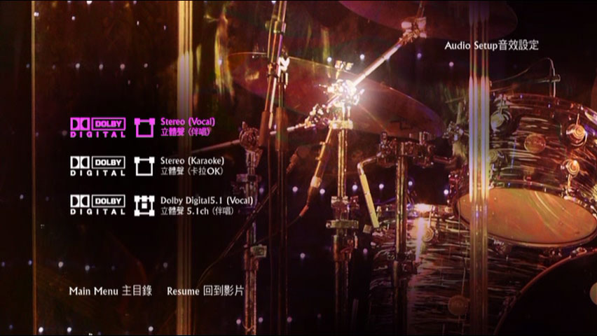柳影虹 《一柳柔情有影虹演唱会 Karaoke 卡拉OK》 演唱会 [DVD ISO 7.15GB]