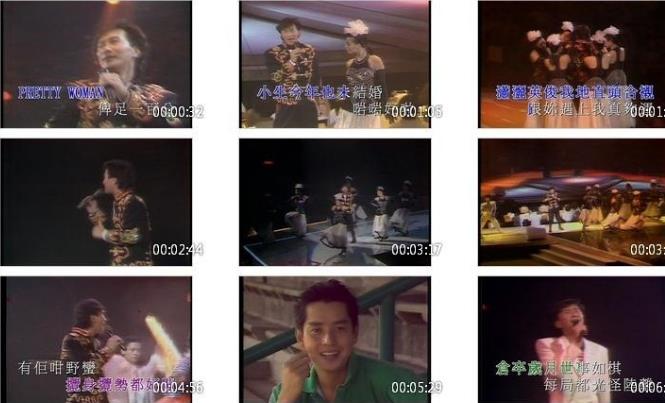 许冠杰相识廿载演唱会1987[DVD 《ISO5.56G》 1987 演唱会 [DVD-ISO5.56G]