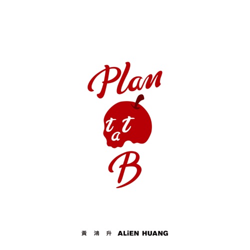 Plan B – 黄鸿升-无损音乐