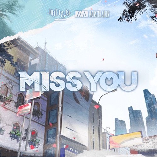 Miss You – Single – 塞壬唱片-MSR, 左乙, Erik Castro & David Lin-无损音乐