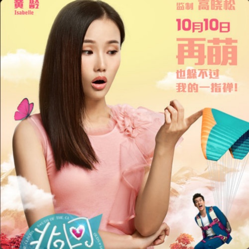 九月鹰飞(《北回归线》电影主题曲) – Single – 李治廷 & 黄龄-无损音乐