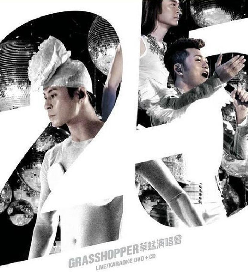 草蜢 《25周年 演唱会 Karaoke》 2011 演唱会 [4DVD ISO 24.69GB]