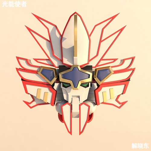 光能使者 – Single – 解晓东-无损音乐