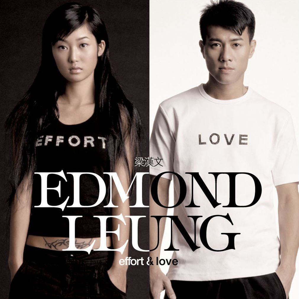梁汉文 《Effort & Love》 演唱会 [DVDISO]