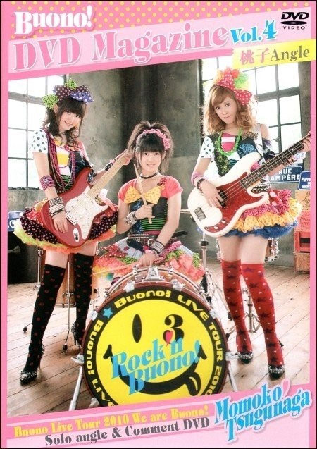 Buono! 《Buono! DVD MAGAZINE Vol.4》 2010 演唱会 [DVD ISO 3.7GB]-无损音乐/蓝光演唱会