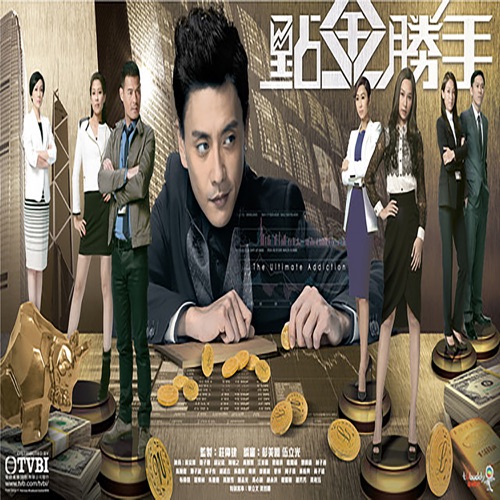棋逢敌手 (TVB 剧集《点金胜手》片尾曲) – Single – 胡鸿钧 & 徐子珊-无损音乐