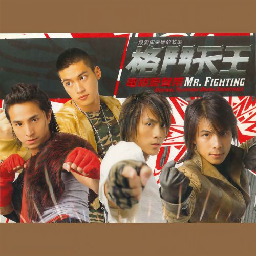 5566 《.01》 2005 Hi-Res无损专辑 [FLAC 分轨]-无损音乐