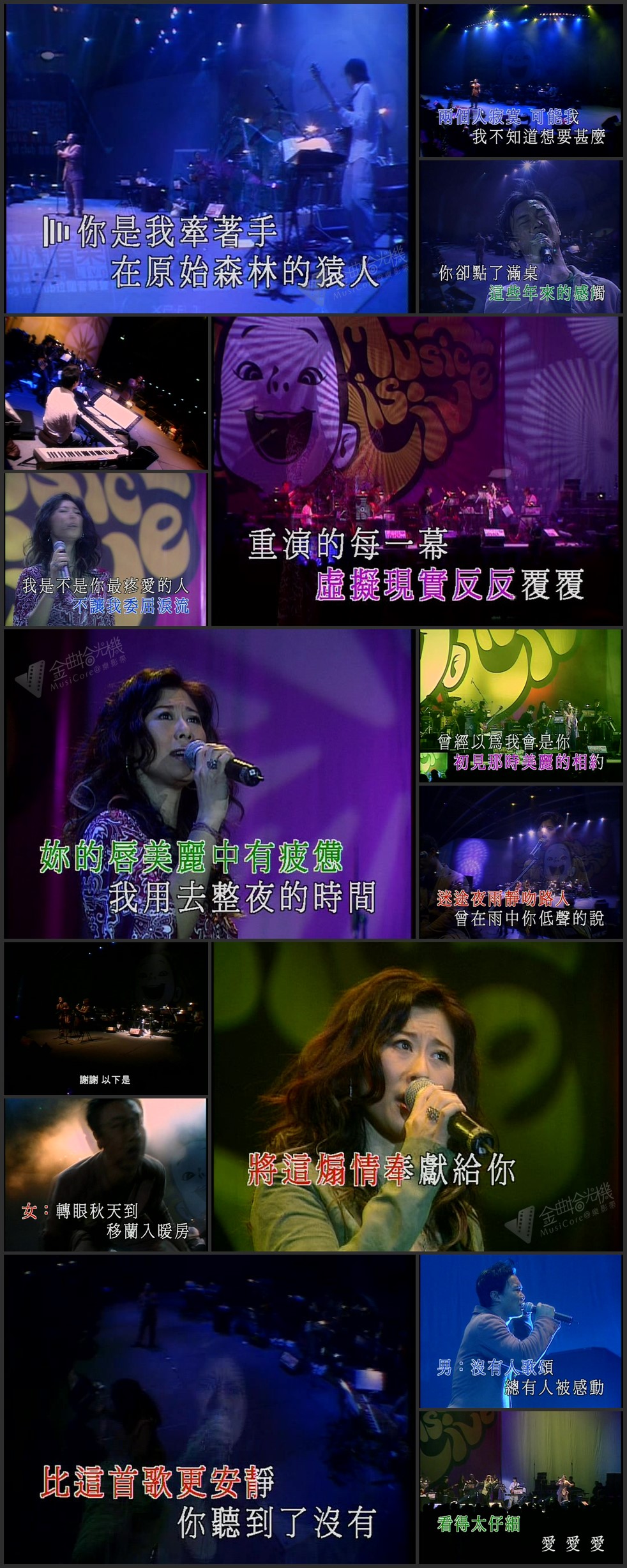 《叶倩文 陈奕迅 903 id Club拉阔音乐会 卡拉OK双视角》 2004 演唱会 [DVD ISO 7.46GB]