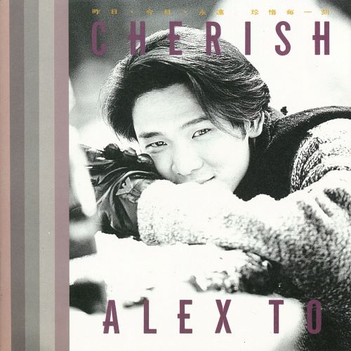 杜德伟 Cherish-无损音乐/蓝光演唱会