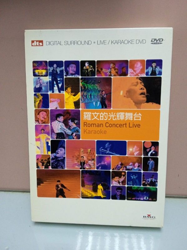 罗文 《罗文的光辉舞台演唱会 卡拉OK》 1996 演唱会 [DVD ISO 5.9GB]-无损音乐/蓝光演唱会