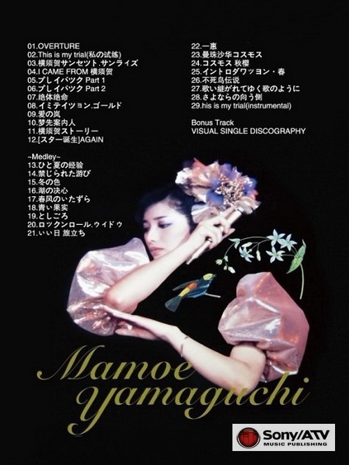 山口百惠 MOMOE YAMAGUCHI 《山口百惠 由传说到神话 日本武道馆告别演唱会》 2003 演唱会 [DVD ISO 7.2G]