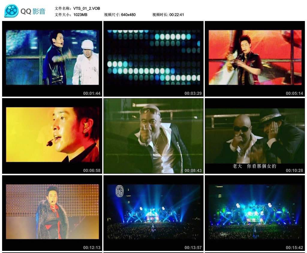 潘玮柏 《2007反转地球世界巡回演唱会》 2006 演唱会 [DVDISO]