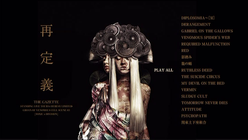 the GazettE 《STANDING LIVE TOUR14 HERESY LIMITED -再定義》 2015 演唱会 [3DVD ISO 11.8GB]