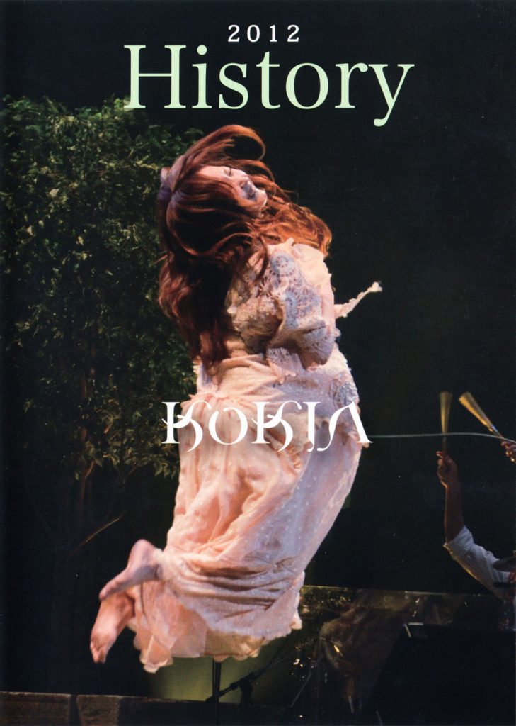 吉田亚纪子 KOKIA 《KOKIAコンサートDVD》 2012 演唱会 [2DVD ISO 9.91GB]-无损音乐/蓝光演唱会