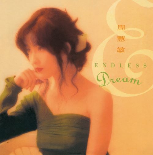 周慧敏 复黑王_ Endless Dream-无损音乐/蓝光演唱会