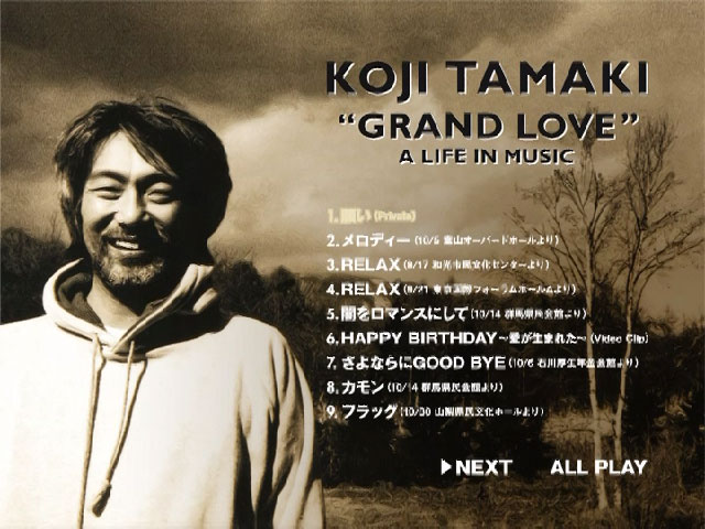 玉置浩二 Koji Tamaki 《GRAND LOVE A LIFE IN MUSIC》 2012 演唱会 [DVD ISO 3.97G]-无损音乐/蓝光演唱会