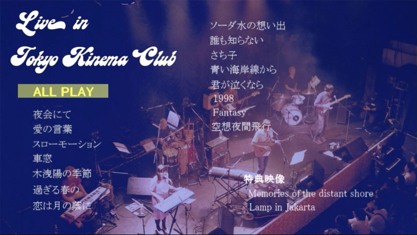 Lamp 《Live in 東京キネマ倶楽部》 2019 演唱会 [DVD ISO 5.19GB]