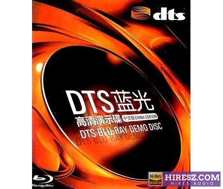 FLAC5.1 美国DTS公司环绕音乐示范 群星《DTS蓝光音乐测试碟 《15》5.1环绕声特赏版》 Hi-Res无损专辑 [DTS蓝光音乐测试碟-15]-无损音乐
