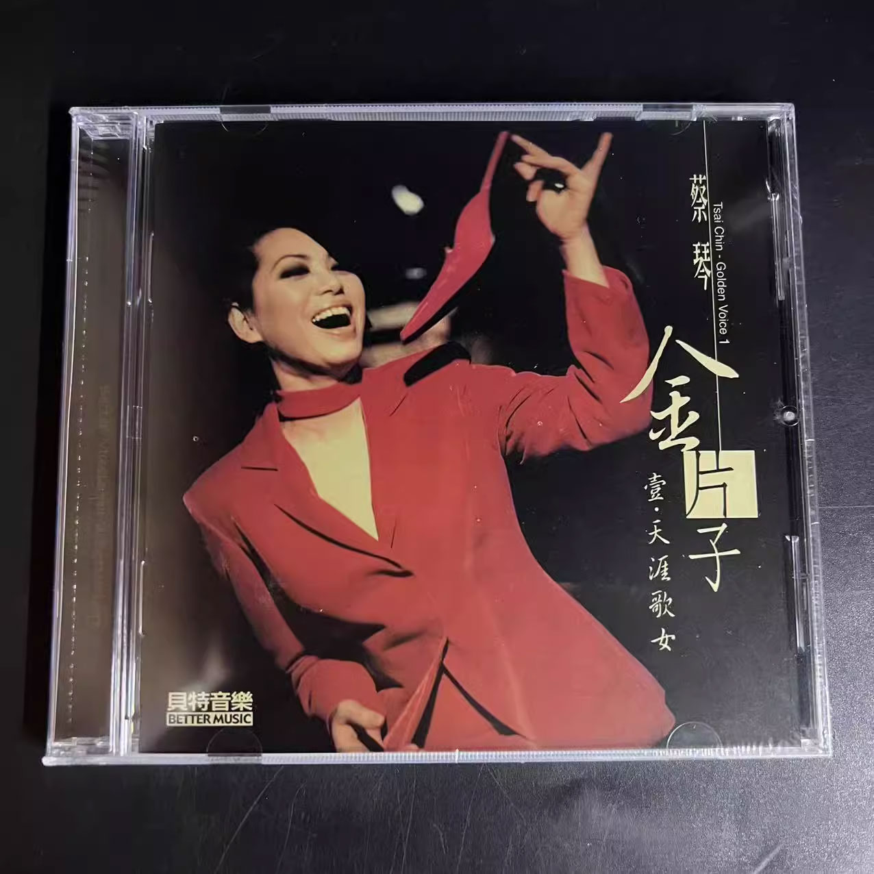 蔡琴 《金片子 壹 – 天涯歌女》 Hi-Res无损专辑 [SACD Flac 843MB]