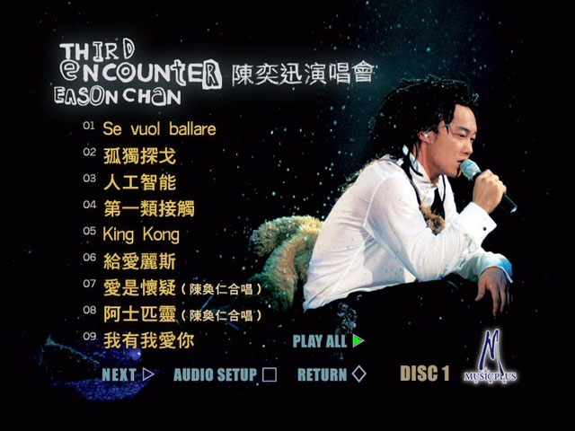 陈奕迅 《Third Encounter Live DVD9 双角度》 2003 演唱会 [2DVD ISO 15.1G]