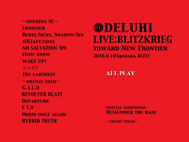 DELUHI 《LIVE VANDALISM》 2011 演唱会 [DVD ISO 4.87GB]