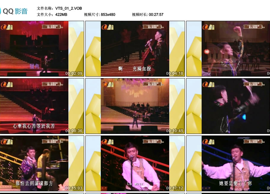 罗文 《别了忘不了：一生一世怀念你》 演唱会 [DVDISO]
