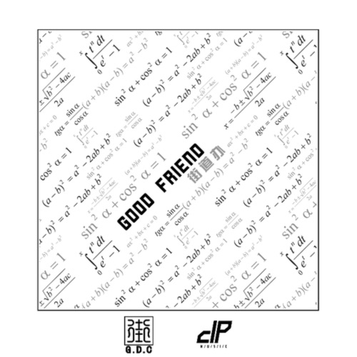 Goodfriend – Single – 街道办GDC-无损音乐