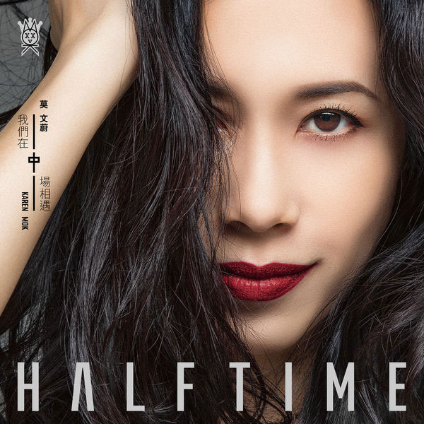 莫文蔚 《我们在中场相遇 Half Time》 2018 Hi-Res无损专辑 [Hi-Res Flac 538MB]-无损音乐/蓝光演唱会