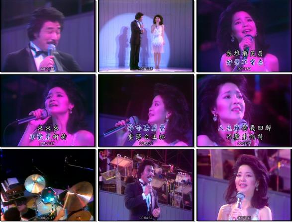 《邓丽君 十亿个掌声演唱会沙欧版》 1984 演唱会 [2DVD ISO 3.46G+3.07G]