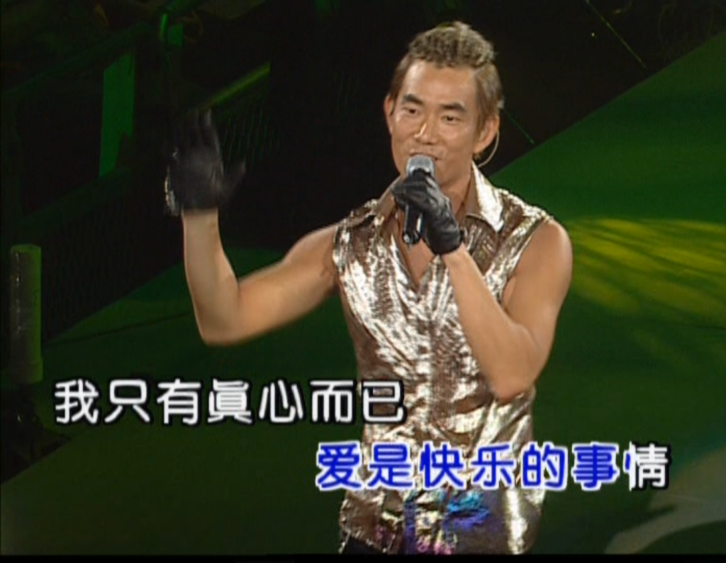 任贤齐 《齐齐玩香港演唱会》 2004 演唱会 [2DVD ISO 6.86G]
