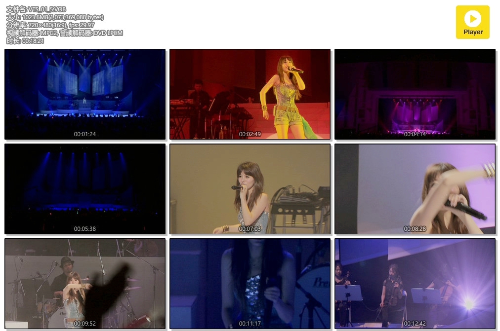 alan(阿兰) 《JAPAN PREMIUM BEST & MORE LIVE》 2011 演唱会 [DVDISO]