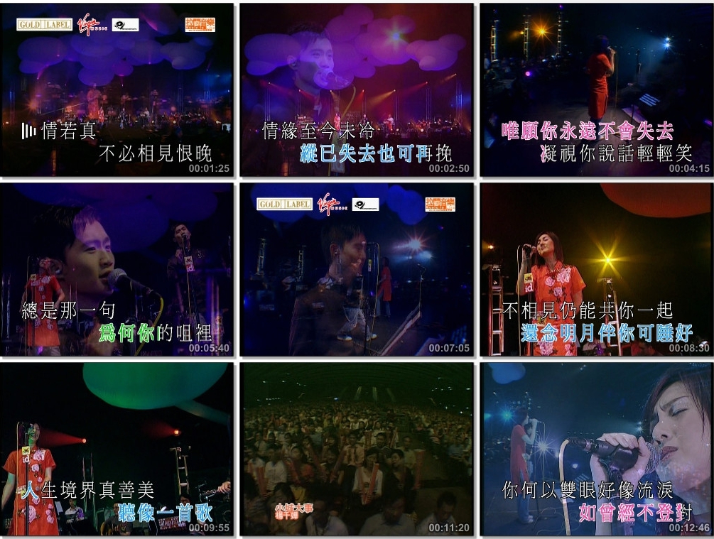 杨千嬅 林一峰 《一舞倾城 拉阔音乐会》 2005 演唱会 [DVDISO5.94G]