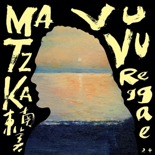 Matzka (玛斯卡) 东南美 [录音室母带] [24Bit/96Khz][ Hi 《Res Flac 883MB》 Hi-Res无损专辑 [Hi-Res Flac 883MB]-无损音乐/蓝光演唱会