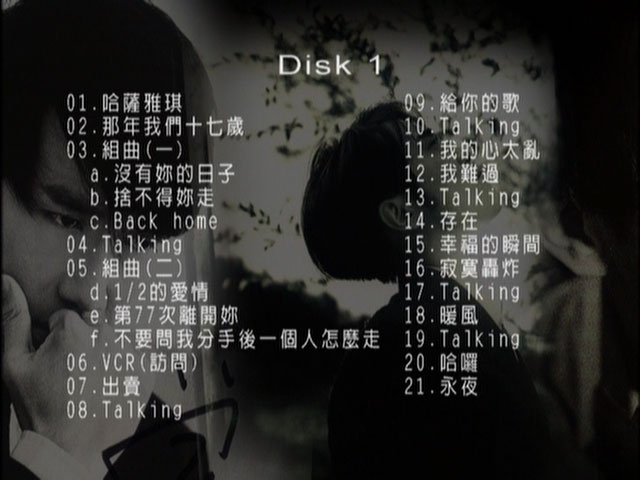 周传雄 《我在身边新 加坡演唱会》 2004 演唱会 [2DVD ISO 8.18GB]
