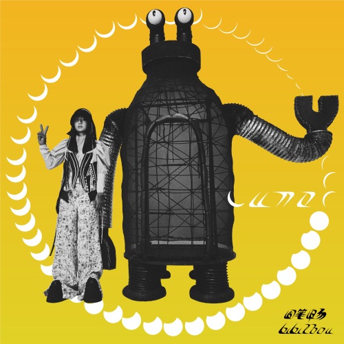 LUNAR – EP – 周笔畅-无损音乐
