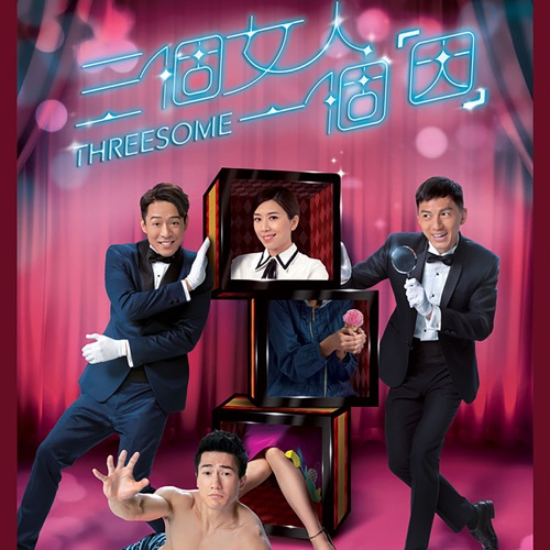 无双 (剧集《三个女人一个「因」》主题曲) – Single – 杨千嬅-无损音乐