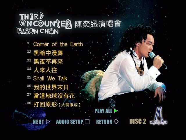 陈奕迅 《Third Encounter Live DVD9 双角度》 2003 演唱会 [2DVD ISO 15.1G]
