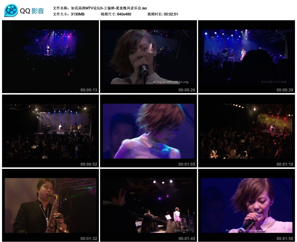 王俪婷 《Olivia Ong 夏夜晚风音乐会LIVE》 2010 演唱会 [DVD ISO 3.06G]