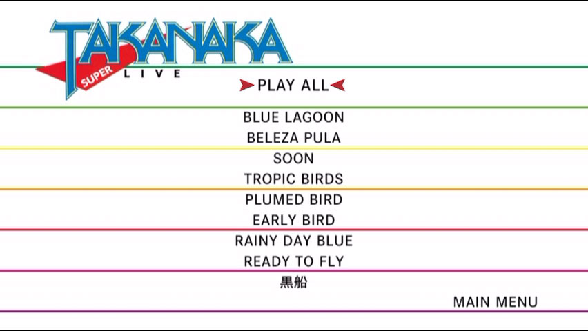 高中正義 《Takanaka All Time Super Best 付属DVD》 2021 演唱会 [DVD ISO 7.63GB]